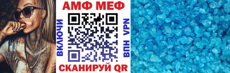 Амфетамин 97%  kraken онион  Белоусово 