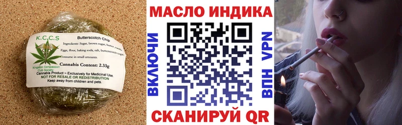 Cannafood марихуана  shop формула  Белоусово 