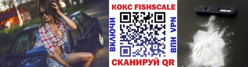 КОКАИН 99% Белоусово