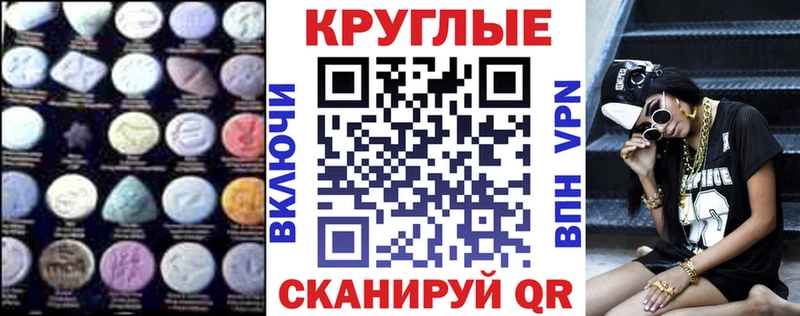 Ecstasy ешки  Белоусово 