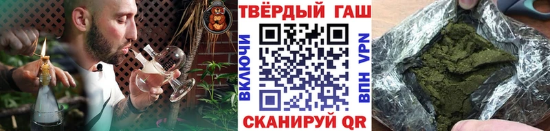 ГАШ Cannabis  что такое   Белоусово 