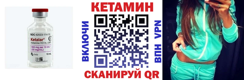 Кетамин ketamine  ОМГ ОМГ сайт  Белоусово 