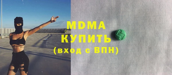 гашишное масло Заводоуковск