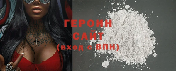 альфа пвп VHQ Богородицк