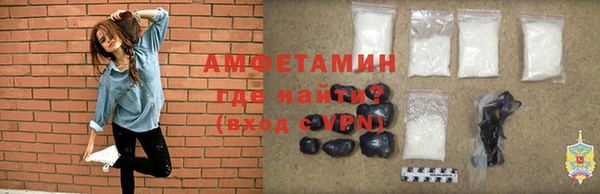 альфа пвп VHQ Богородицк