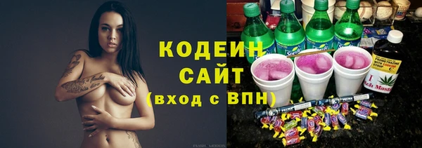 ешки Беломорск