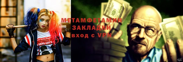 ешки Беломорск
