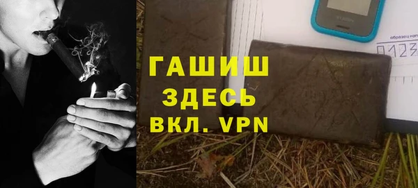 марки nbome Белокуриха