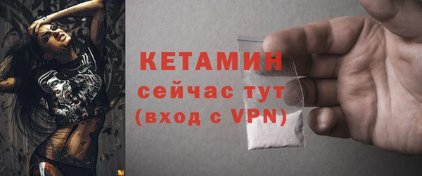 MDMA Богородск