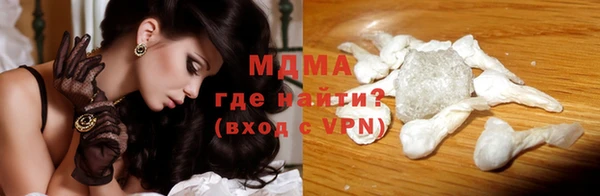 марки nbome Белокуриха