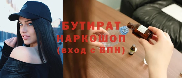 ешки Беломорск