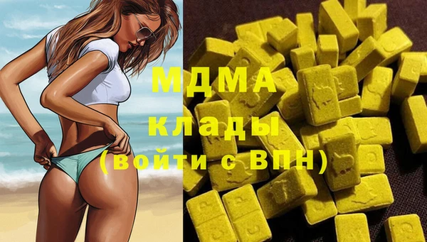 марки nbome Белокуриха