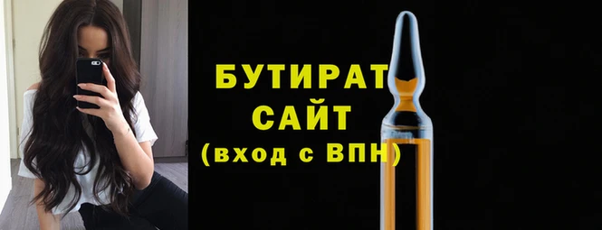 альфа пвп VHQ Богородицк