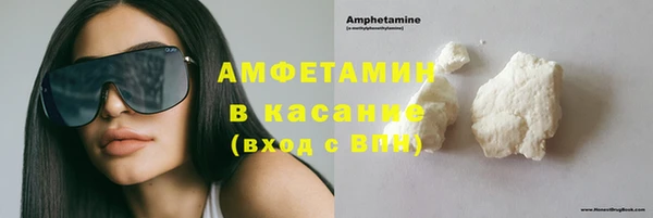 марки nbome Белокуриха