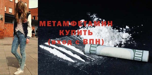 марки nbome Белокуриха