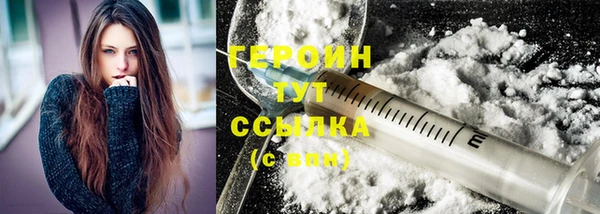 меф Белоозёрский
