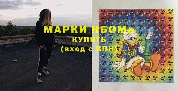 ешки Беломорск