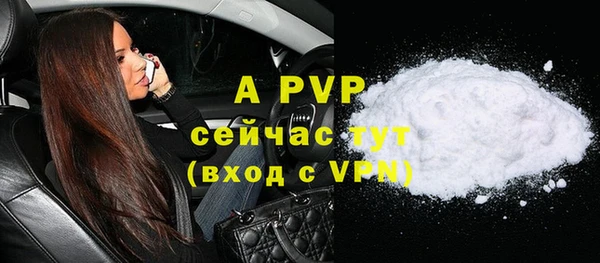 марки nbome Белокуриха