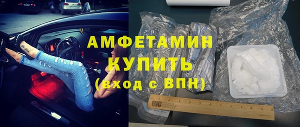 ALPHA-PVP Заволжск
