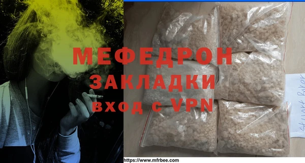 MDMA Богородск
