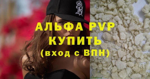 меф Белоозёрский