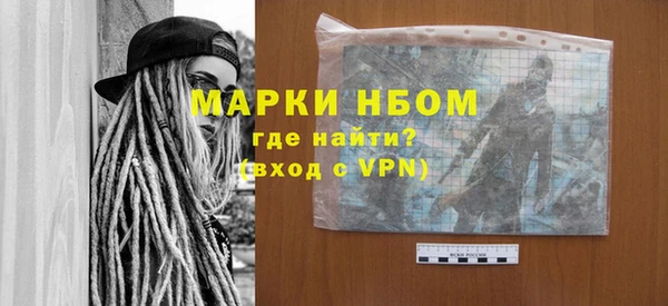 марки nbome Белокуриха