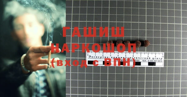 альфа пвп VHQ Богородицк