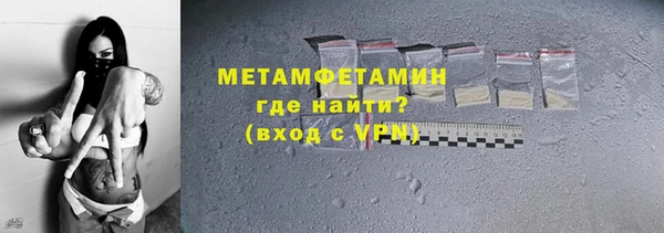 альфа пвп VHQ Богородицк
