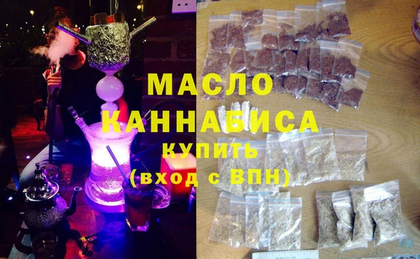 меф Белоозёрский