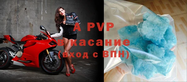 меф Белоозёрский