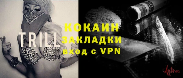 меф Белоозёрский