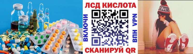 LSD-25 экстази ecstasy Белоусово