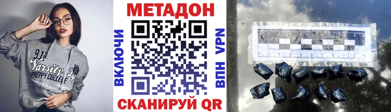 купить  цена  Белоусово  Метадон мёд 