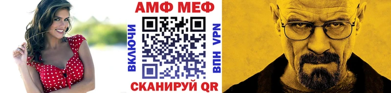мега как войти Белоусово МЕТАМФЕТАМИН Methamphetamine