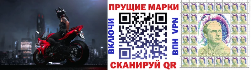 Наркотические марки 1,8мг  Белоусово 