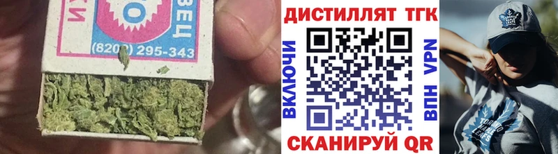 ТГК концентрат  где найти   Белоусово 