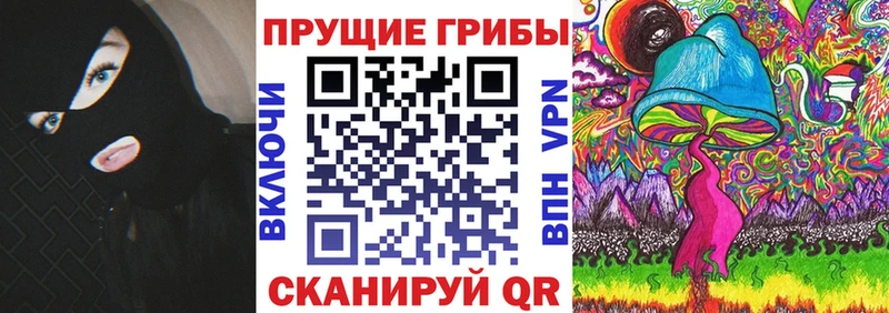 Галлюциногенные грибы MAGIC MUSHROOMS где продают наркотики Белоусово
